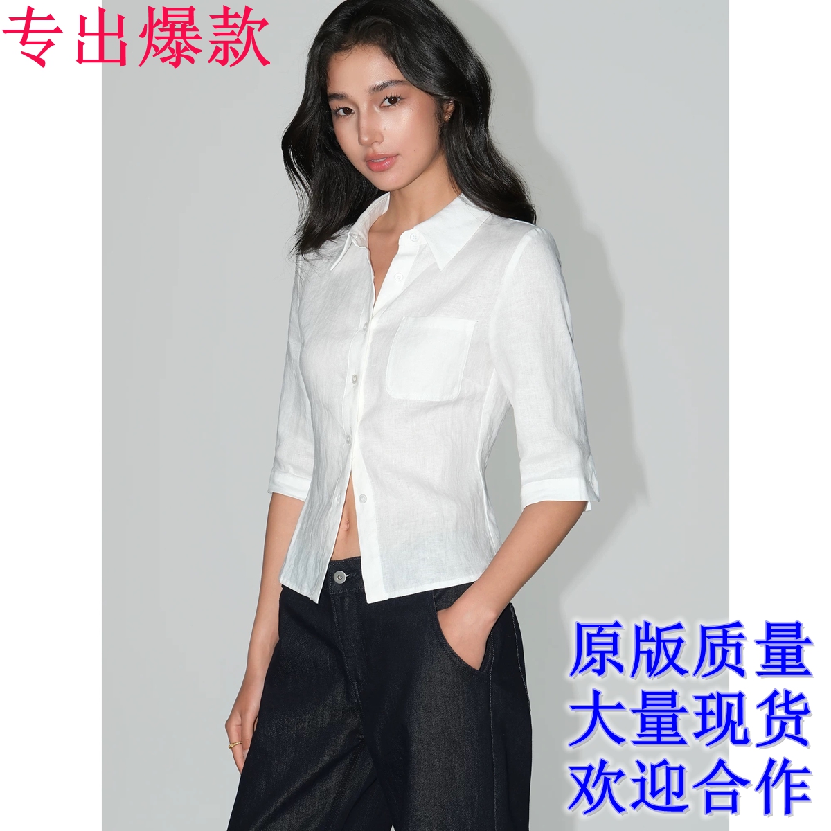 neva hu 오래된 돈 vibe 1oo 아마 중간 소매 여성 셔츠 품격 출퇴근 셔츠 허리 수축 Chic 맨위