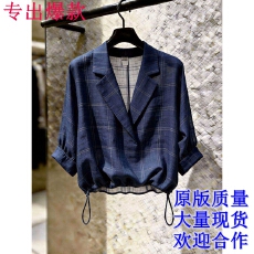 批发2026夏季新款轻熟风深蓝色条纹西装<b class='q'>外套</b>女设计感<b class='q'>显瘦</b>气质通勤上衣