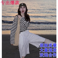 批发巨好看的慵懒松弛感穿搭露肩<b class='q'>条纹</b>防晒针织罩衫上衣短裤套装女