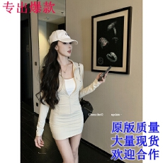 批发何晨曦 高弹防晒防紫外线套装收腰<b class='q'>显瘦</b>上衣<b class='q'>外套</b>显腿长包臂短裙女