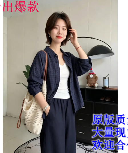 항구 바람 레트로 스타일 체크무늬 긴팔 셔츠 여성 코트 여름 새로운 얇고 가벼운 통기성 루즈핏 자외선 차단 오픈 가디건 맨위