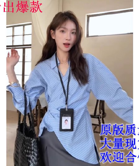 한 부서 측면 레이스업 허리 수축 십자가 작은 폴로 칼라 여성 셔츠 이른 봄 새로운 스트라이프 셔츠 고유 한 Chic 맨위