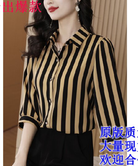 폴로 칼라 스트라이프 쉬폰 여성 셔츠 7부 소매 2025 봄 여름 얇은 스타일 품격 패션 경력 루즈핏 슬림해 보이는 셔츠