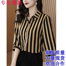 批发翻领条纹雪纺<b class='q'>衬衫</b>女七分袖2025春夏薄款气质时尚<b class='q'>职业</b>宽松显瘦<b class='q'>衬衣</b>
