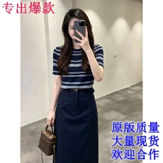 批发淡人高知穿搭一整套夏季新款<b class='q'>条纹</b>针织短袖高腰显瘦半身长裙套装女