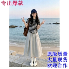 批发2026新款<b class='q'>条纹</b>T恤半身连衣裙女夏季小个子巨好看穿搭一整套装长裙