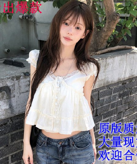 한 부서 달콤함 연령 감소 순수한 욕망 레이스 V넥 목이버섯 프릴 밑단 셔츠
