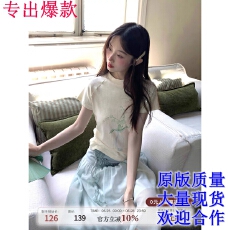 批发MUCHA<b class='q'>木</b>茶