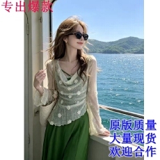 批发蕾丝网纱碎花荡领防晒罩衫女夏季不规则轻薄微透外穿长袖空调上衣