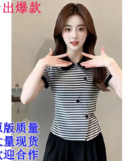 재고 있음 2026 여름 새로운 디자인 센스 스트라이프 티셔츠 여성 통기성 섹션 몸매 가꾸기 반팔 단추 오픈 가디건 맨위