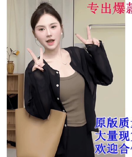 외국 가스 라운드 넥 싱글 줄 버튼 긴팔 셔츠 여름 드레스 신제품 세련된 연령 감소 마이크로 ~을 통해 자외선 차단 의류 외부 가져 가라. 얇은 스타일 재킷