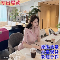 批发yangzifan 嫩粉色polo领<b class='q'>修身</b>喇叭袖连衣裙女夏短裙
