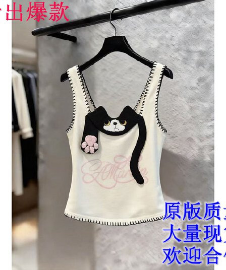 귀여운 바람 3 차원 동물 패치 자수 캐미솔 Chic 디자인 센스 화이트 민소매 몸매 가꾸기 작은 조끼