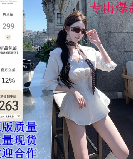 kubiliv9 08 주간 켜기 새로운 흡인력 규칙 레이스 레이스업 허리 긴팔 셔츠