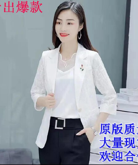 작은 양복 여성 코트 2026 년 새로운 패션 레이스 조각 7부 소매 정장 다용도 외부 잡아라. 의류