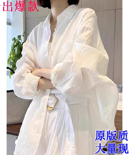 루즈핏 화이트 면 린넨 긴팔 여성 셔츠 여름 자외선 차단 외부 가져 가라. 오픈 가디건 고급 센스 셔츠 한국 스타일 맨위