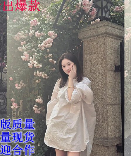 느긋한 바람 프로필 모양 화이트 셔츠 여자 2026 새로운 미니멀리즘 루즈핏 출퇴근 착용 가져 가라. 중간 길이 자외선 차단 맨위