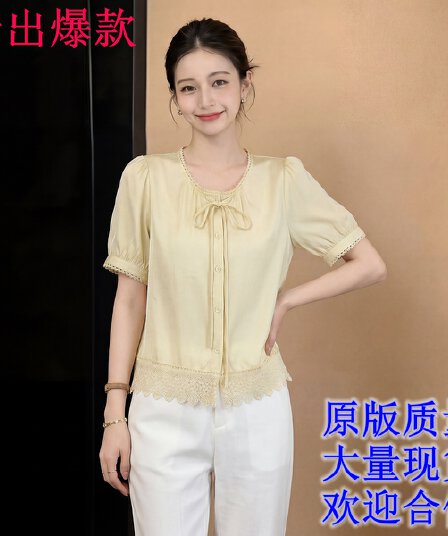 2026 여름 거품 소매 홀로우 아웃 레이스 레이스 디자인 센스 반팔 맨위
