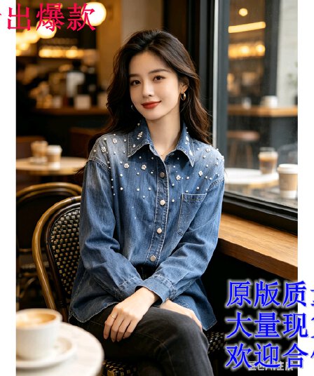 봄 가을 여름 섹션 여성 의류 프랑스식 신선함 캐주얼 면 소재 파란색 폴로 칼라 모방 진주 장식 데님 셔츠