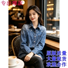 批发春秋夏款女装法式清新休闲棉质蓝色翻领仿珍珠装饰牛仔衬衫