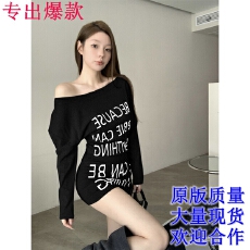 批发早秋季新款美式小众设计感字母印花包臀裙收腰辣妹T恤短裙连衣裙
