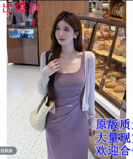 이른 가을 착용 가져 가라. 전체 집합 한 부서 패션 순수한 욕망 바람 달콤함 품격 긴팔 오픈 가디건 슬립 드레스 투피스 세트