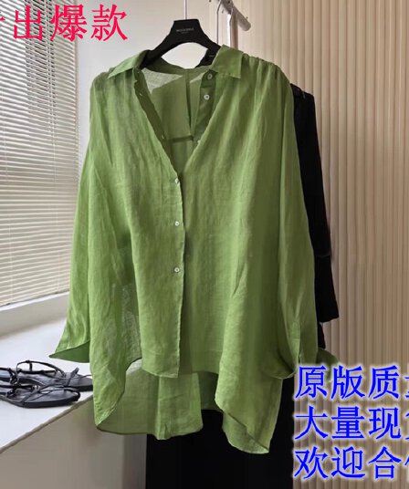 프랑스식 고급 센스 녹색 면 린넨 여성 셔츠 여름 얇은 스타일 루즈핏 느긋한 아마 셔츠 긴팔 자외선 차단 맨위