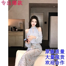 批发木子李的李清冷纯欲风露肩挂脖长袖宽松<b class='q'>雪纺</b><b class='q'>上衣</b>女直筒半身裙套装