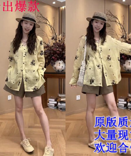 한 부서 부드러운 바람 V넥 꽃무늬 트임 긴팔 여성 셔츠 여름 작은 대중 디자인 센스 루즈핏 슬림해 보이는 자외선 차단 오픈 가디건
