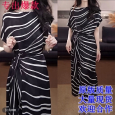 批发TangTang·Studio条纹连衣裙气质时尚休闲百搭-126066