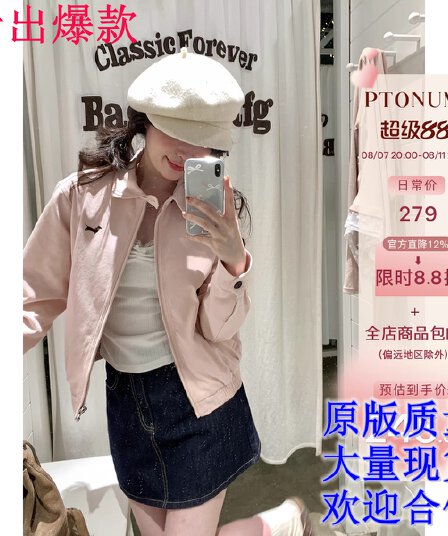 ptonumi 복숭아 음악 茜 꿈 핑크색 닥스 훈트 자수 재킷 여성 가을 한 부서 루즈핏 캐주얼 폴로 칼라 재킷