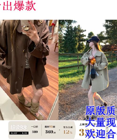 im ~까지 노팅힐 길모퉁이 질감 전체 한 부서 폴로 칼라 작은 키 중간 길이 바람막이 여성 코트 가을