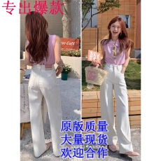 批发四面弹拖地窄版阔腿<b class='q'>牛仔裤</b>女<b class='q'>欧洲站</b>2026春新款欧货女装直筒裤潮