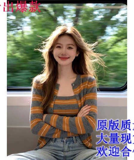 한 부서 주황색 스트라이프 스택 착용 니트 오픈 가디건 여성 조기 봄 디자인 센스 스웨터 코트 외부 가져 가라. 두 조각 스타일 맨위