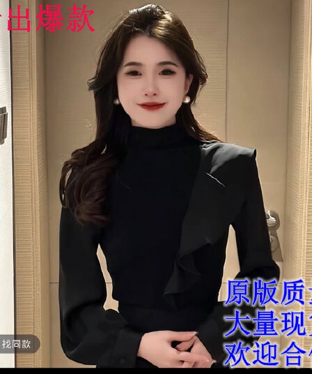 보여주기 필드 빛 2025 봄 새로운 반하이넥 긴팔 티셔츠 여성 패션 몸매 가꾸기 슬림해 보이는 세트