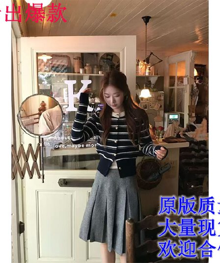 한 부서 스트라이프 오픈 가디건 스웨터 여성 코트 가을 겨울 작은 샤넬 스타일 느긋한 바람 니트 스웨터 맨위 반신 스커트 투피스 세트