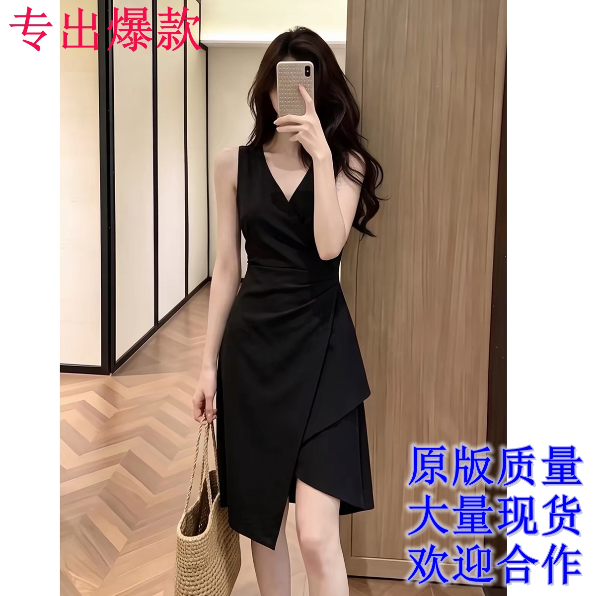 RY9373#轻奢风黑色V领无袖洋装女夏季新款收腰不规则收腰中长裙