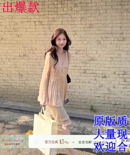 para jie 시 지에 구름 밀가루 도루 계곡 V넥 플리츠 부드러운 시폰 셔츠 여성 여름 수확 Pleat 나팔 긴팔 맨위