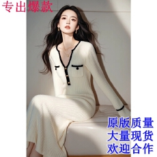 批发<b class='q'>韩国</b>气质女神范OL针织毛衣连衣裙女秋冬2026年新款高级感内搭<b class='q'>长裙</b>