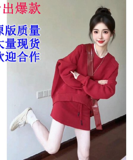 고급 센스 빨간색 후드티 세트 여성 봄 가을 유럽 상품 레트로 캐주얼 운동 반신 스커트 투피스 세트 루즈핏 연령 감소