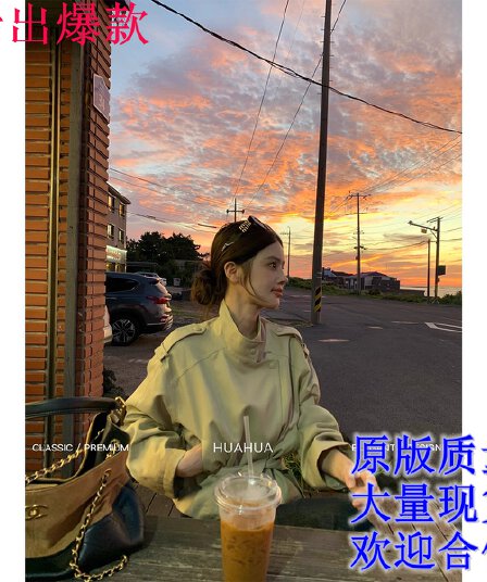 꽃 천천히 조정 파리 한 부서 가을 쇼트 스타일 카키 색 바람막이 여성 코트 작은 키 얇은 스타일 맨위
