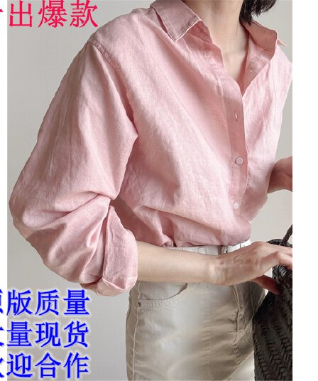 한 부서 미니멀리즘 다용도 아마 긴팔 핑크색 셔츠 얇은 스타일 출퇴근 루즈핏 면 린넨 셔츠 품격 맨위
