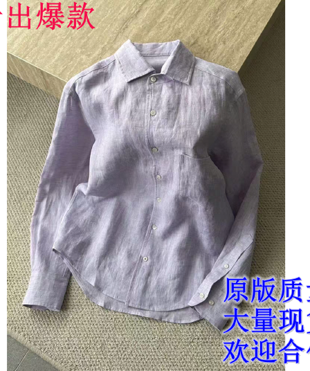 품격 부드러운 향기로운 芋 보라색 순수 린넨 여성 셔츠 봄 여름 얇은 스타일 폴로 칼라 싱글 주머니 긴팔 자외선 차단 편안함 셔츠