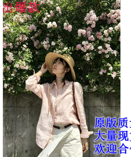 장미 분말 디스플레이 화이트 품격 아마 셔츠 여자 2026 가을 새로운 긴팔 폴로 칼라 느슨함 맨위