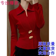 批发法式通勤百搭翻领长袖针织衫女收腰显瘦<b class='q'>木</b>扣装饰高级感毛衣上衣女