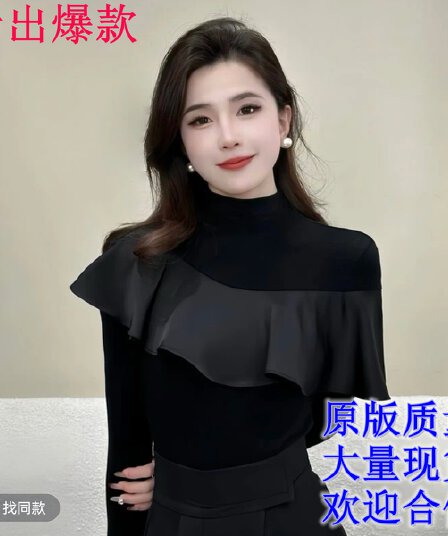 디자인 센스 프릴 반하이넥 긴팔 티셔츠 여성 2025 봄 새로운 몸매 가꾸기 슬림해 보이는 Chic 검정색 맨위