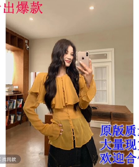 mar 프랑스식 부드러운 바람 황색 프릴 셔츠 여성 긴 소매 자외선 차단 슬림해 보이는 품격 연령 감소 맨위