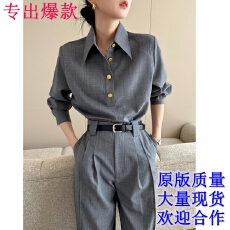 批发2026秋季穿搭一整套高级感小洋装气场强大<b class='q'>女</b>装灰色衬衫<b class='q'>西装</b>裤套装