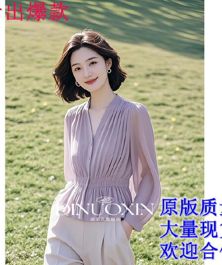 2026 년 가을 새로운 고유 한 슈퍼 잘 생긴 보라색 긴팔 셔츠 인사이드 가져 가라. 프랑스식 고급 센스 품격 세트