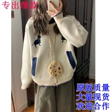 批发慵懒风撞色单排扣毛衣开衫女秋装<b class='q'>新款</b>韩版宽松针织外套潮